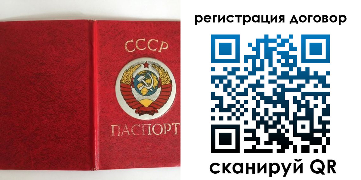 миграционный учет в Балашихе