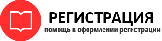 прописка в Балашихе id612658